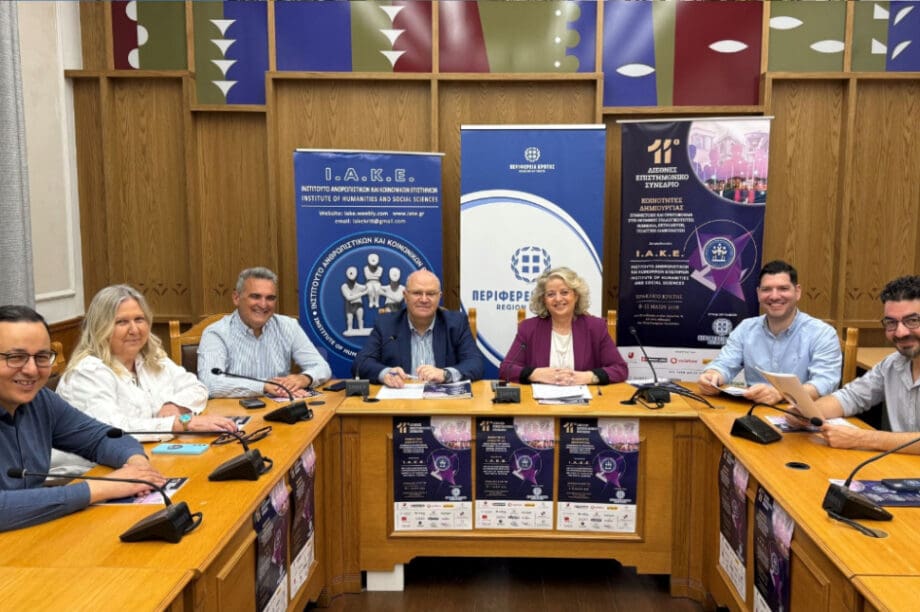Κοινότητες