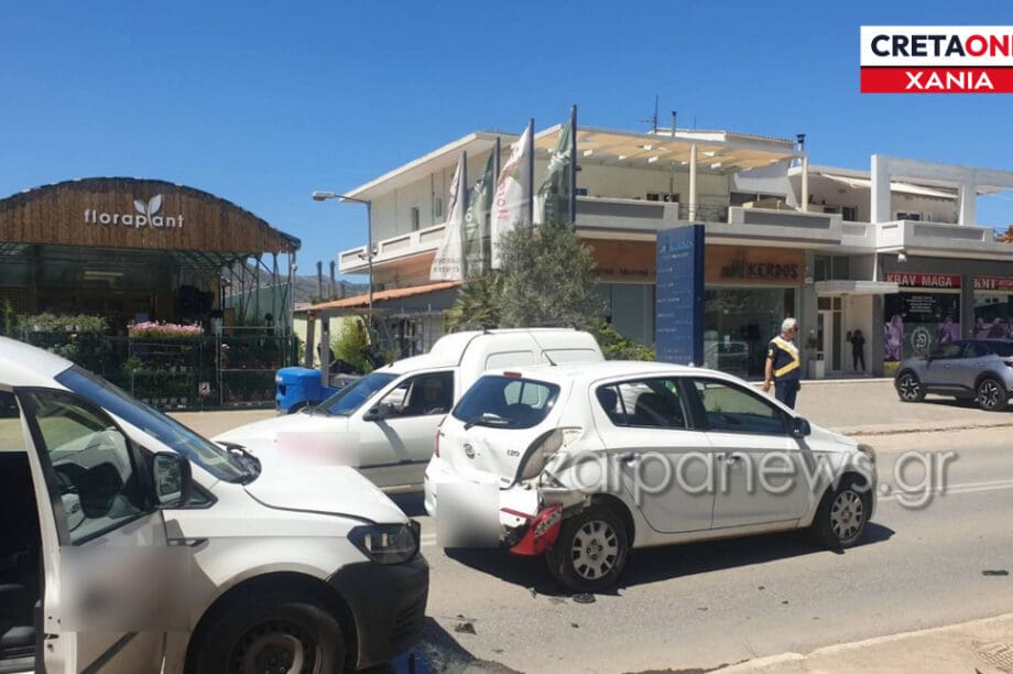 Τροχαίο καραμπόλα Χανιά