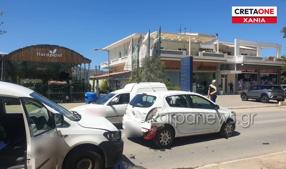 Τροχαίο καραμπόλα Χανιά