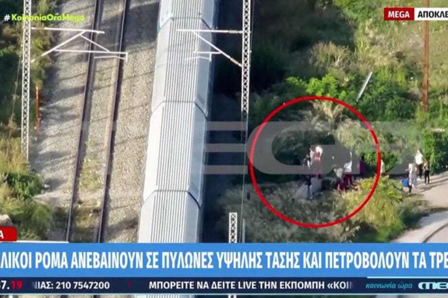 Κλοπή χαλκός τρένο ράγες