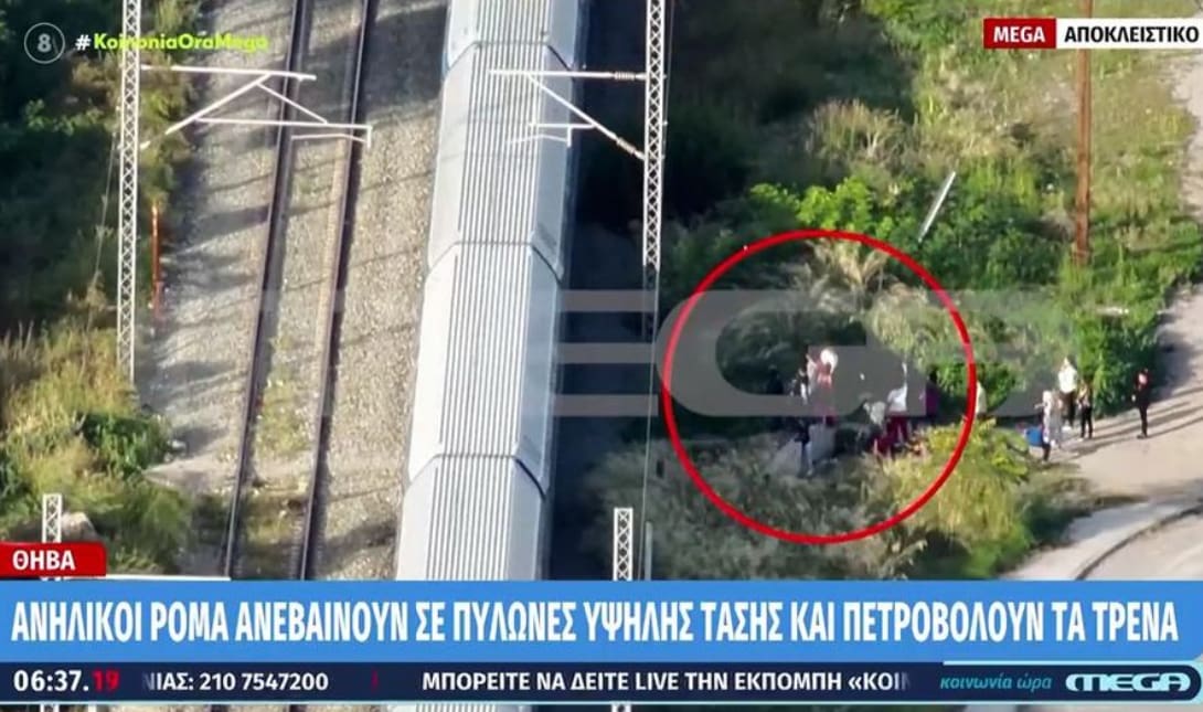 Κλοπή χαλκός τρένο ράγες