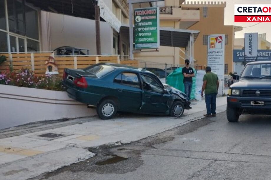 Τροχαίο Κίσσαμος