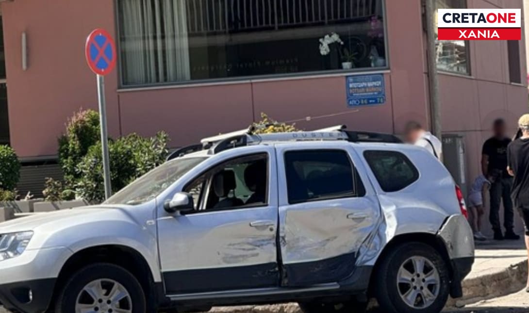 τροχαίο Χανιά
