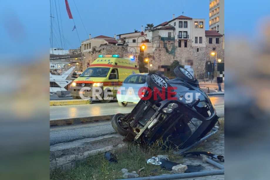 τροχαιο παραλιακή