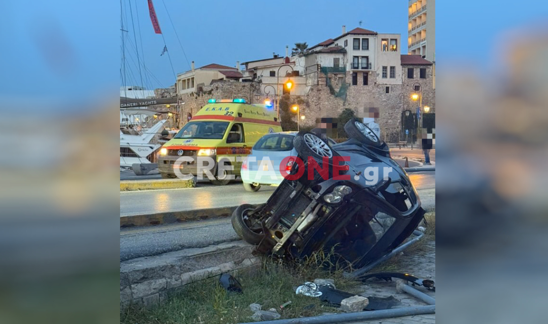τροχαιο παραλιακή