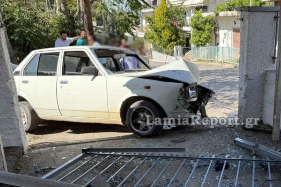 τροχαίο Λαμία
