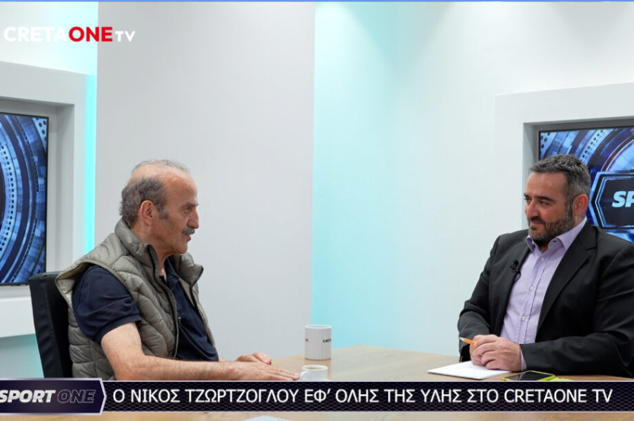 Νίκος Τζώρτζογλου