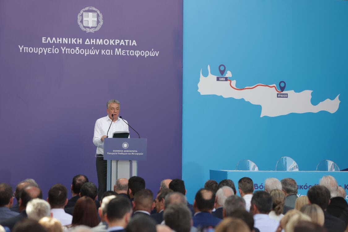 Αρναουτάκης ΒΟΑΚ