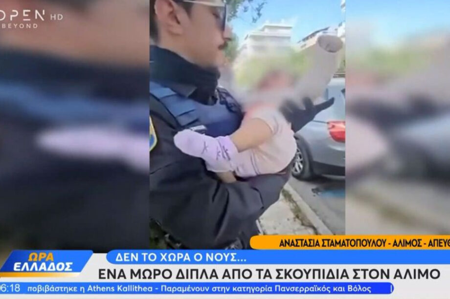 Βρέφος Άλιμος