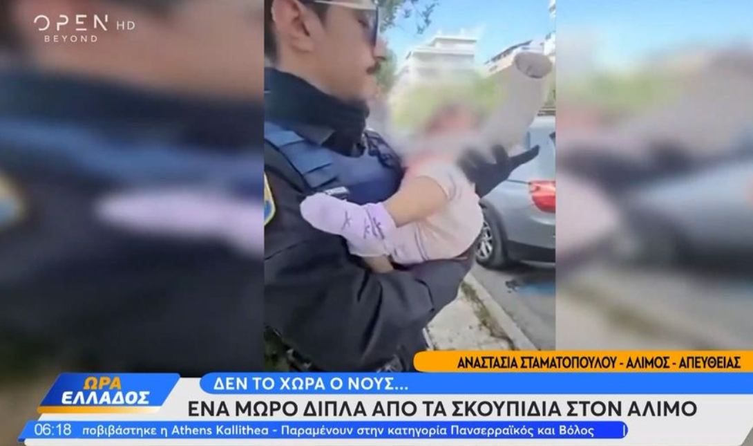 Βρέφος Άλιμος