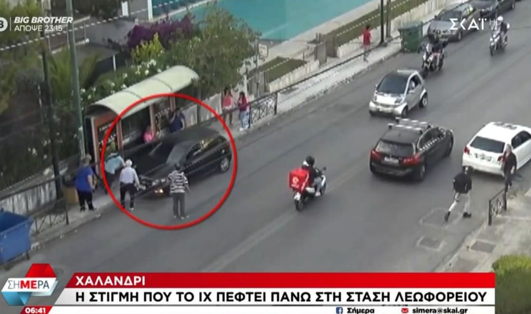 Τροχαίο Χαλάνδρι στάση λεωφορείου