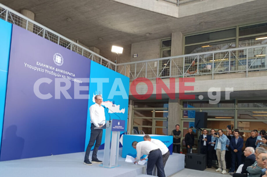 απρόοπτο χαρτιά Μητσοτάκης