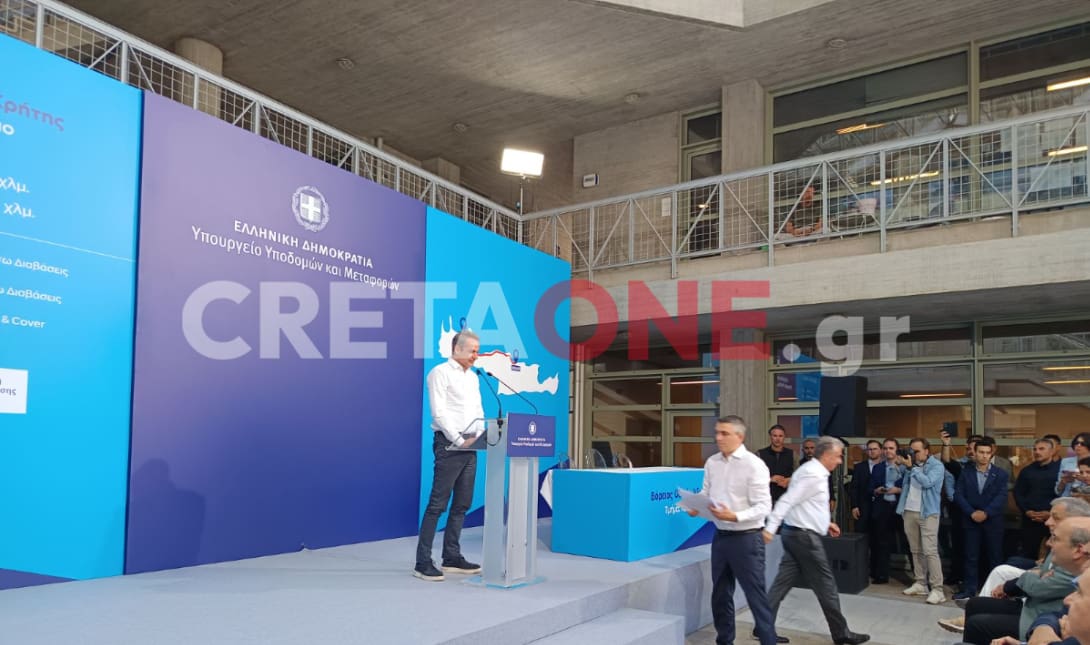 απρόοπτο χαρτιά Μητσοτάκη 