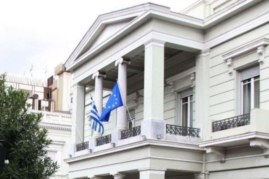 ΥΠΕΞ