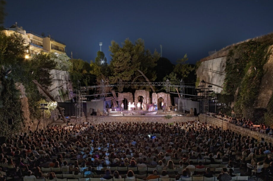 ΟΑΣΗ