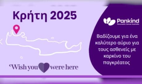 πεζοπορία