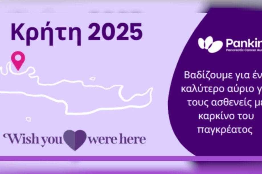 πεζοπορία