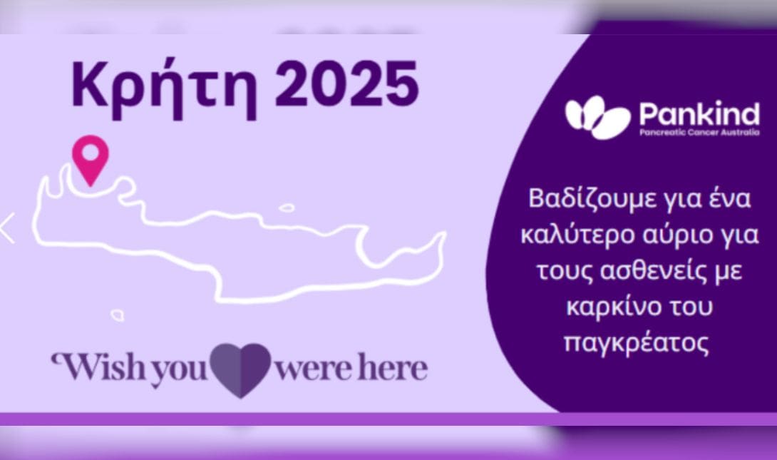 πεζοπορία