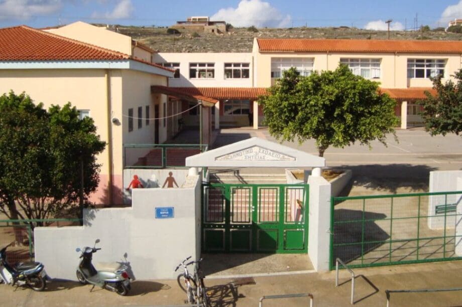 3ο δημοτικό Σητείας
