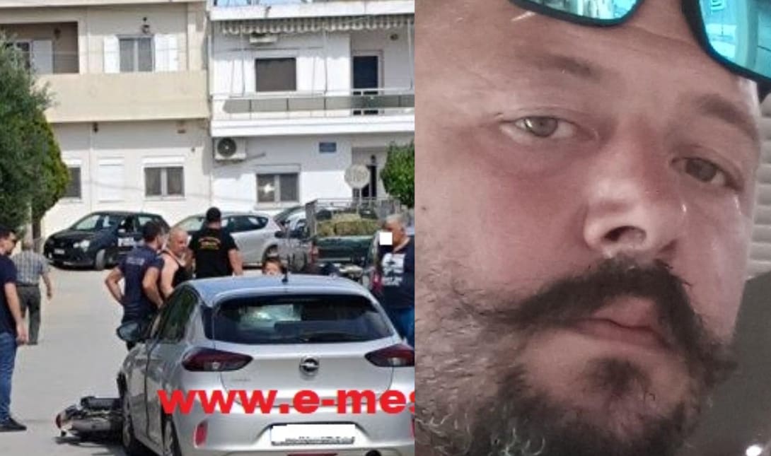 45χρονος Μεσαρά