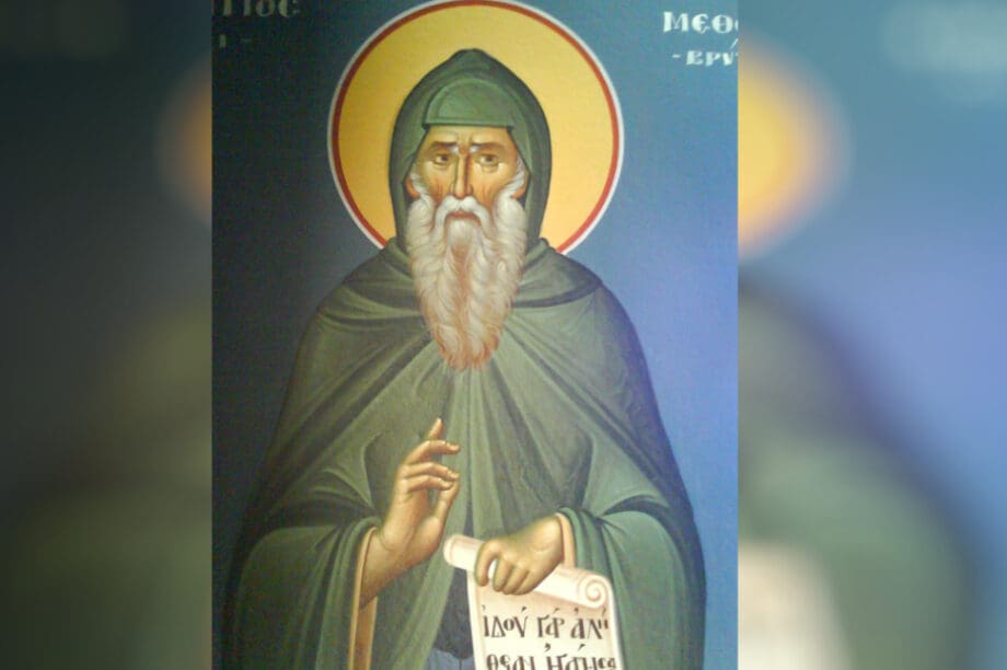 Άγιος Μεθόδιος ο εν Νυβρίτω