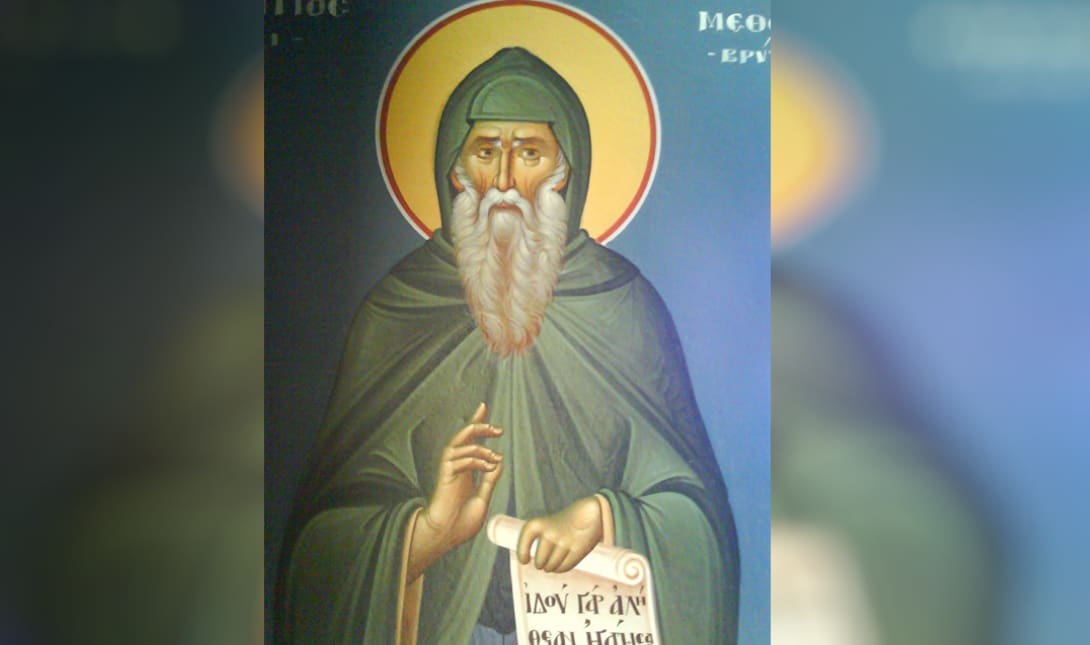 Άγιος Μεθόδιος ο εν Νυβρίτω