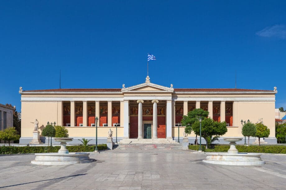 ΕΚΠΑ