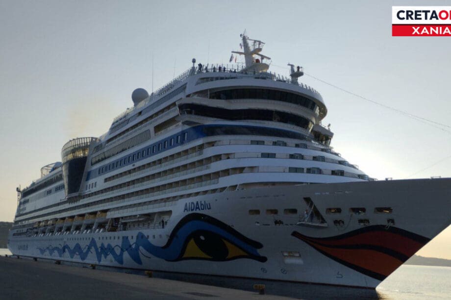κρουαζιερόπλοιο