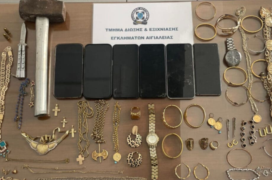 Εξαρθρώθηκε εγκληματική οργάνωση διαρρηκτών, μέλη της και δύο ανήλικοι!