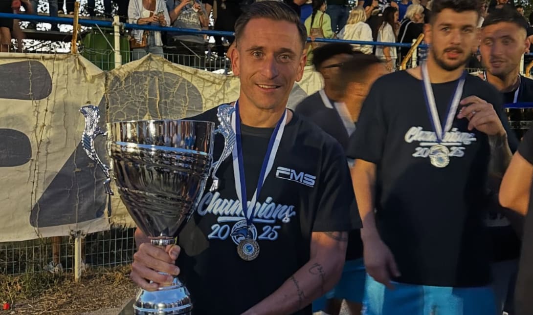 Κουτσιανικούλης