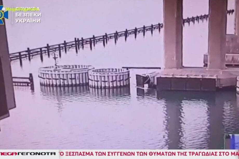 Κριμαία