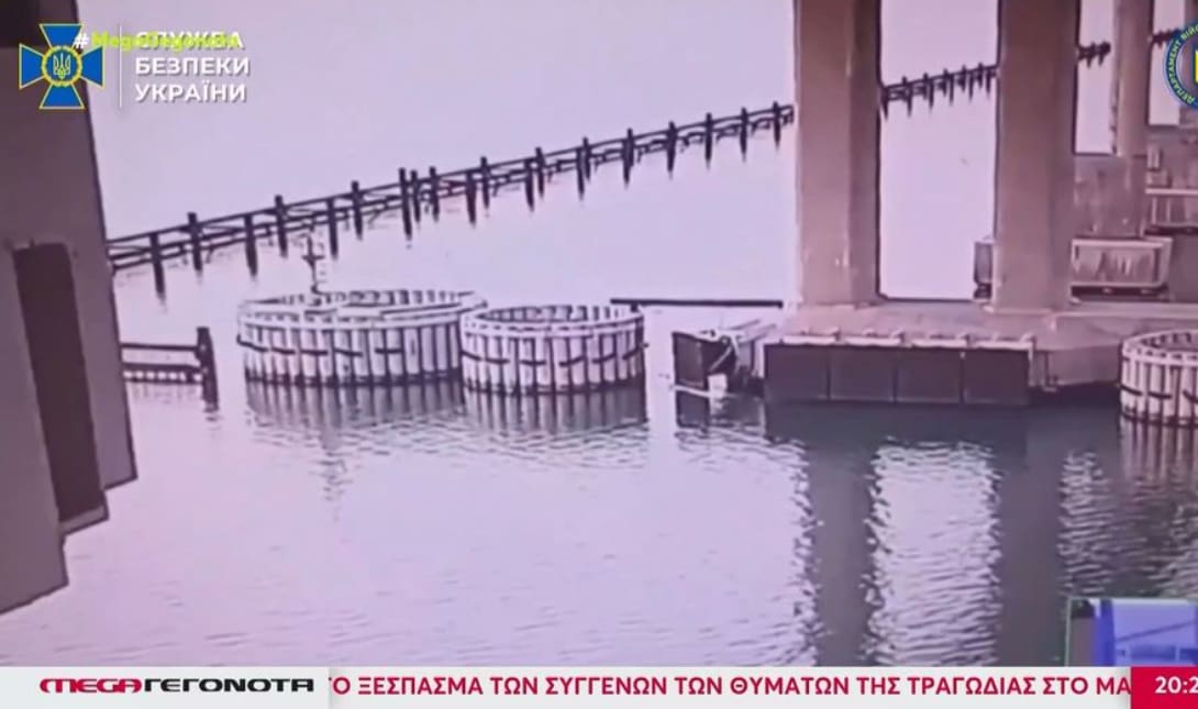 Κριμαία