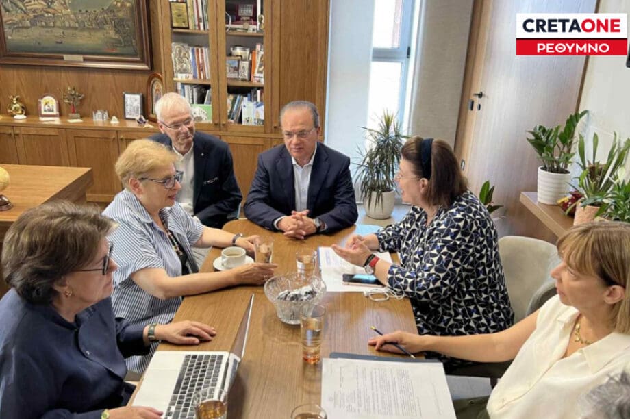 Μενδώνη Ρέθυμνο