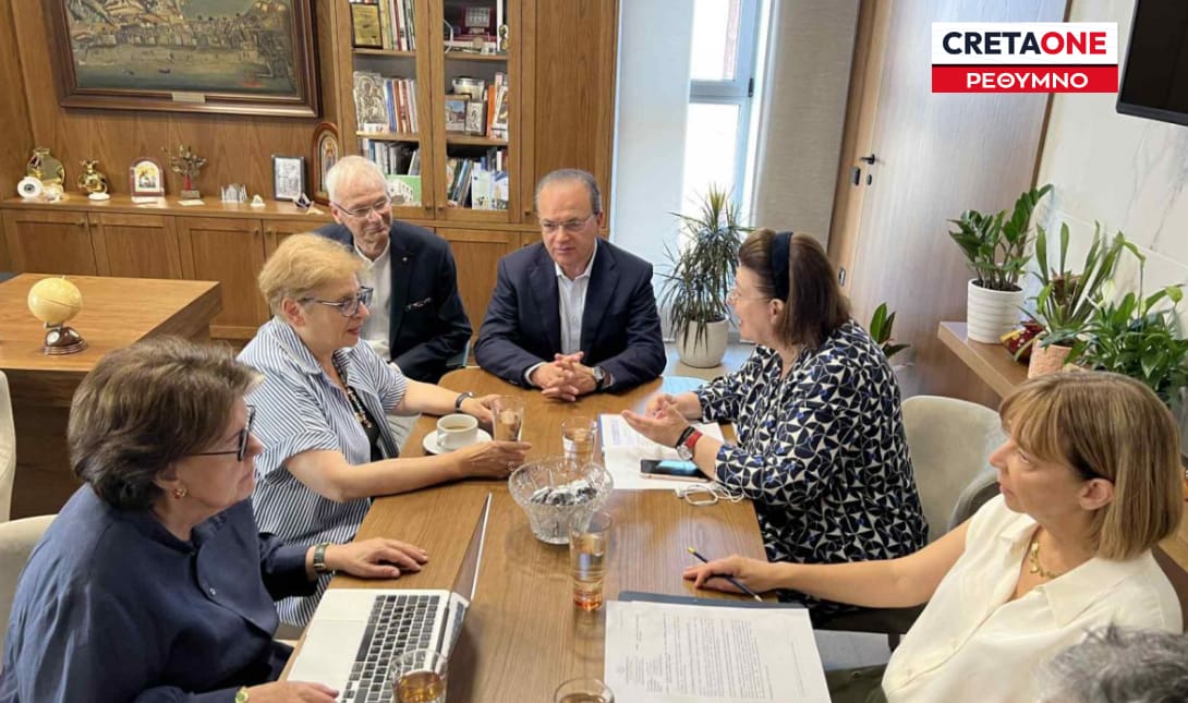Μενδώνη Ρέθυμνο