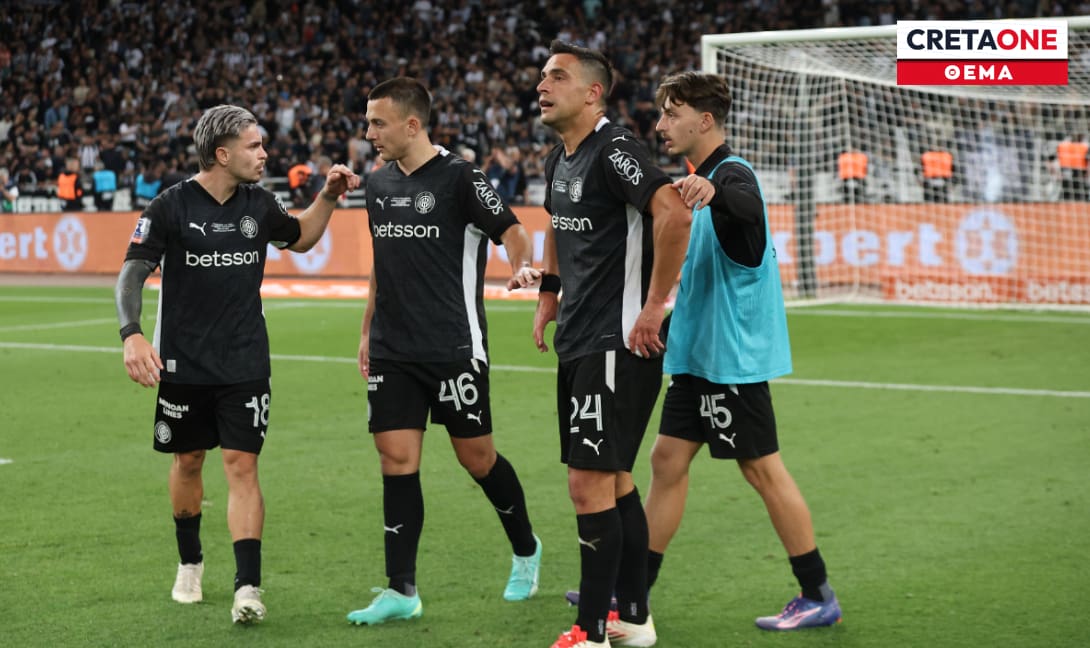 ΟΦΗ: Η «Nouvelle Vague» της ομάδας και οι... «μεγάλοι»