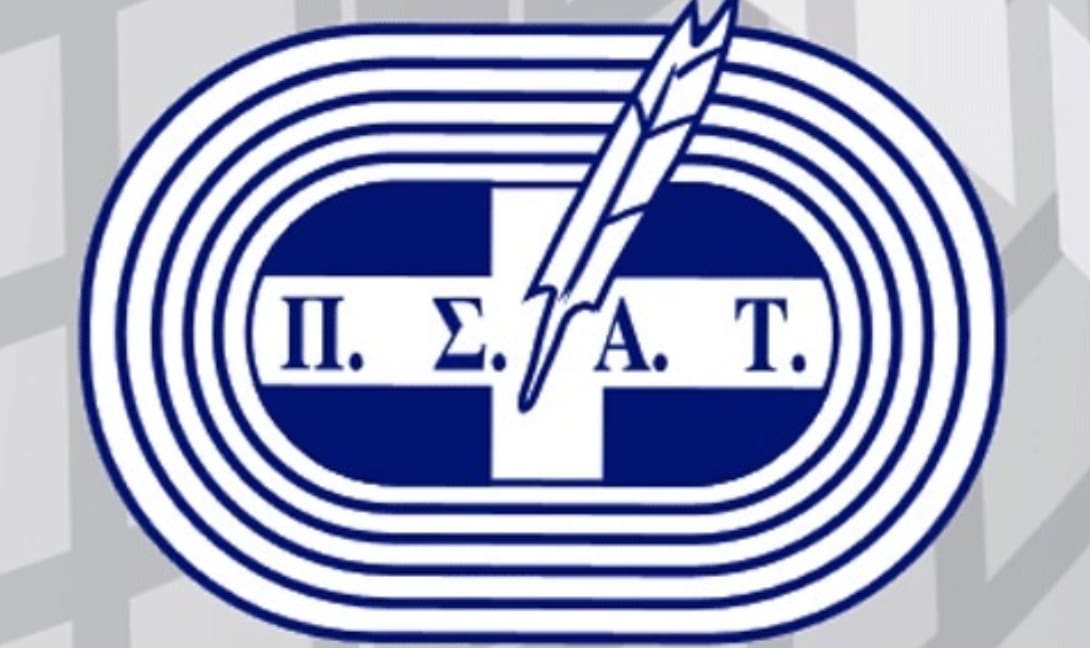 ΠΣΑΤ