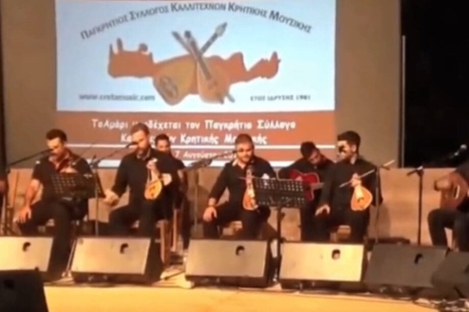 Υπέρ του ωραρίου μέχρι τις 04:00 ο Παγκρήτιος Σύλλογος Καλλιτεχνών Κρητικής Μουσικής