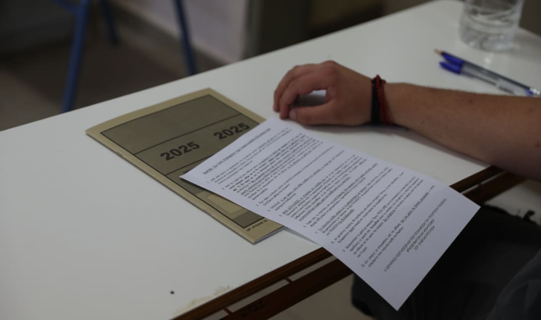 Πανελλήνιες Πανελλαδικές εξετάσεις