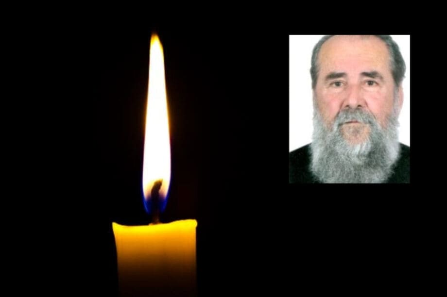 του αγαπητού ιερέα Νικόλαο Καπή.