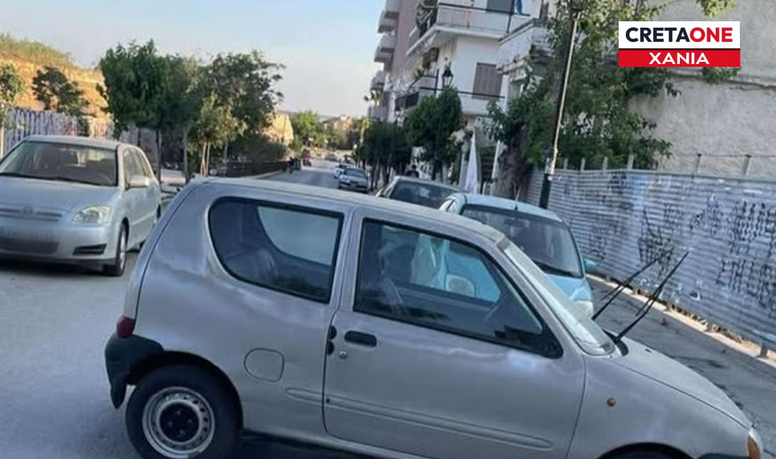 Παρκάρισμα Όσκαρ Χανιά