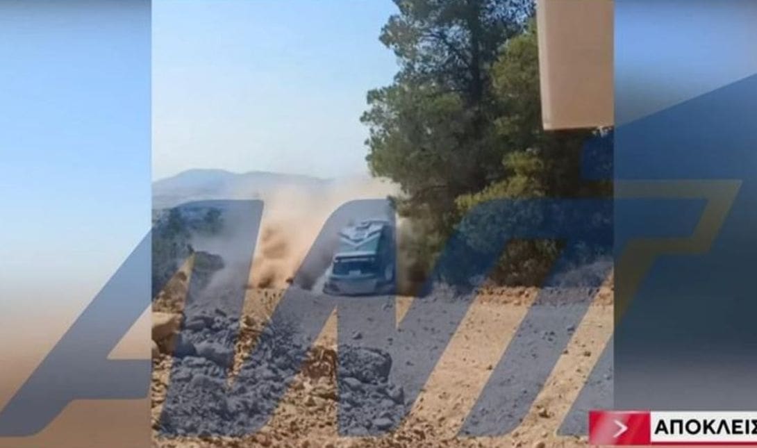 ράλλυ Ακρόπολη