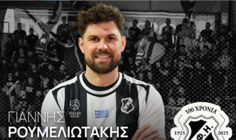 Ερασιτέχνης ΟΦΗ: Παραμένει στην ομάδα βόλεϊ ο Γιάννης Ρουμελιωτάκης