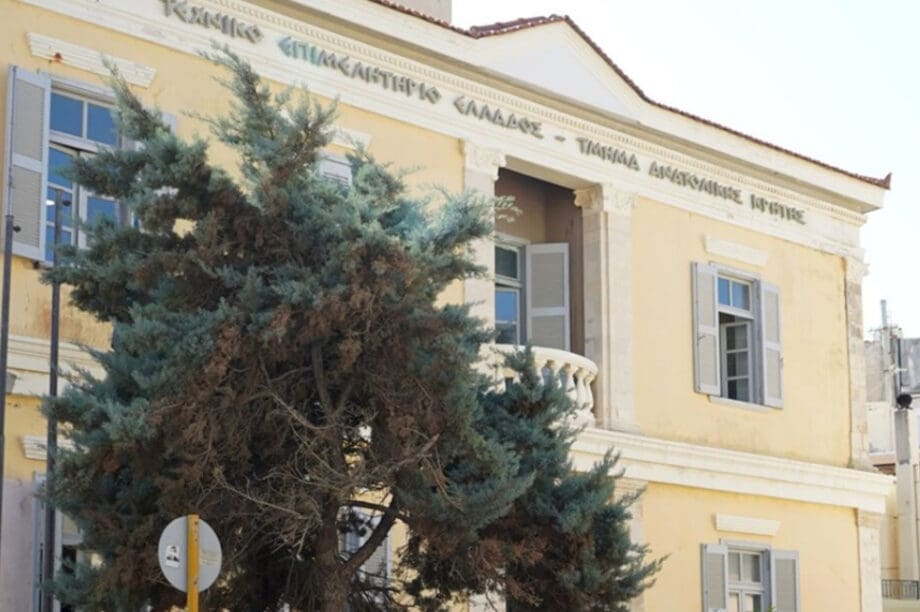 συνέδριο DEMSEE CONGRESS ΤΕΕ/ΤΑΚ