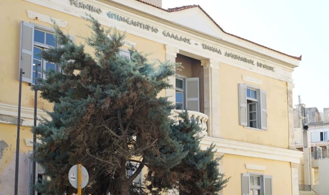 συνέδριο DEMSEE CONGRESS ΤΕΕ/ΤΑΚ