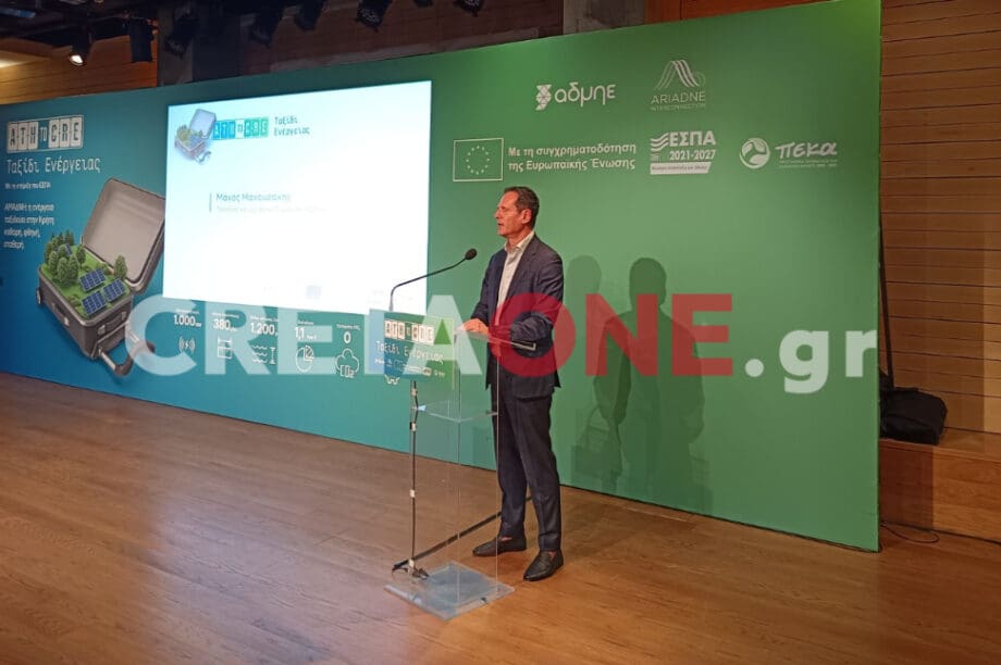 ηλεκτρική διασύνδεση Κρήτης Αττικής