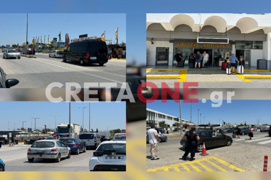 αεροδρόμιο κίνηση