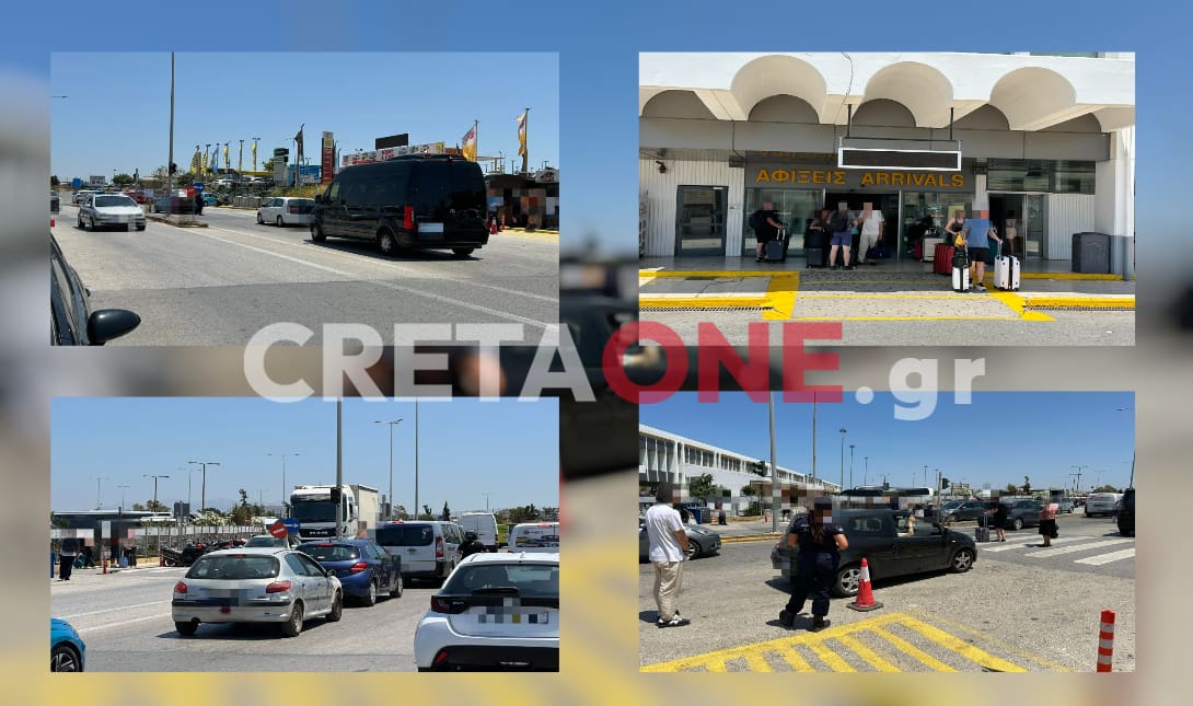 αεροδρόμιο κίνηση