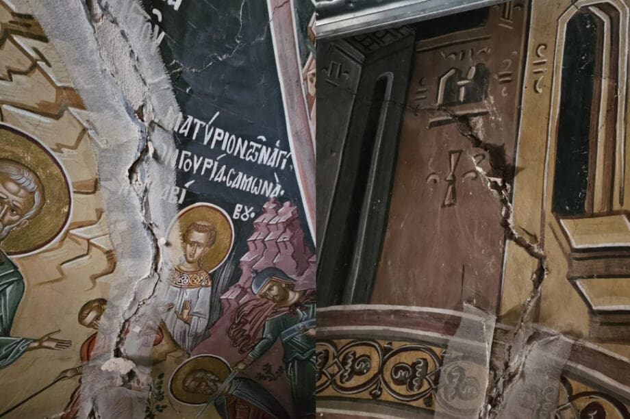 Άγιο Όρος