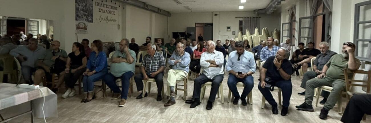 Άγιος Βλάσσης ορια οικισμών 