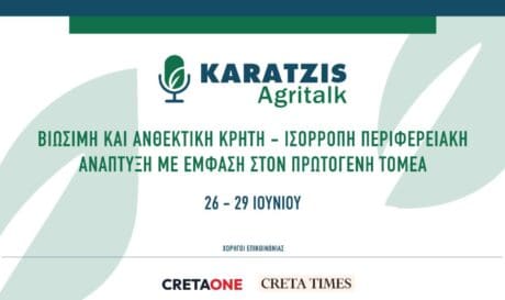 Agritalk